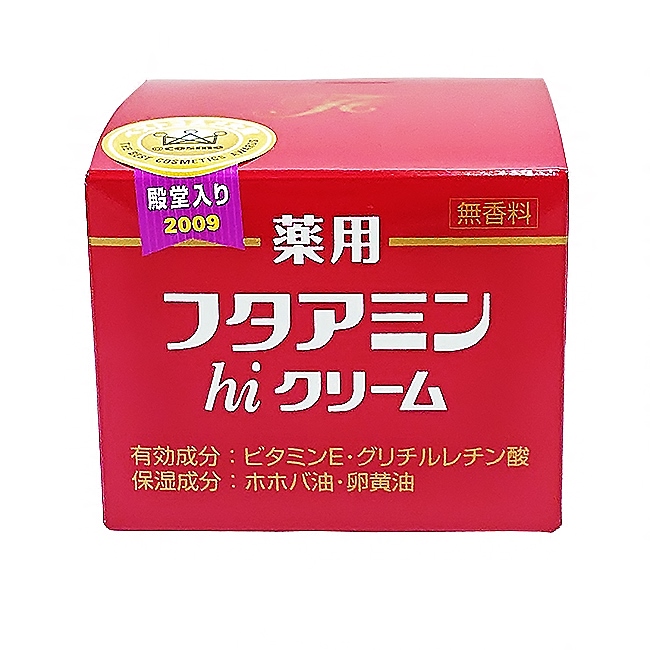 マスダ増 オンラインショップ / 薬用 フタアミン hi クリーム 130g