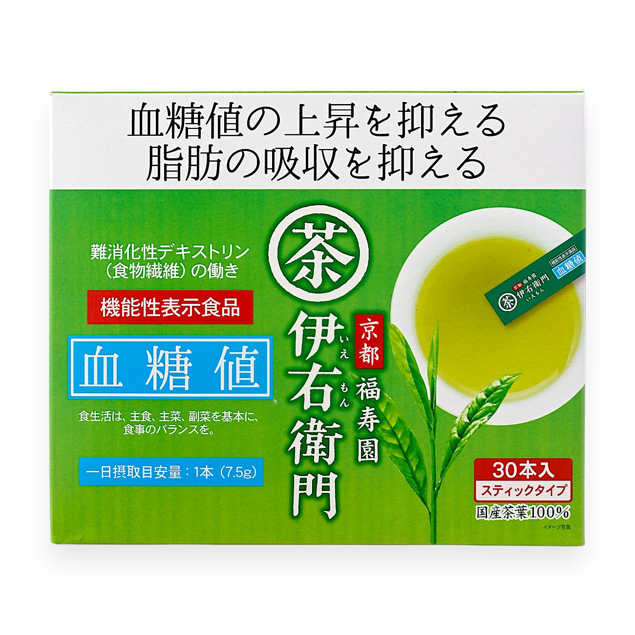 京都福寿園伊右衛門 血糖値