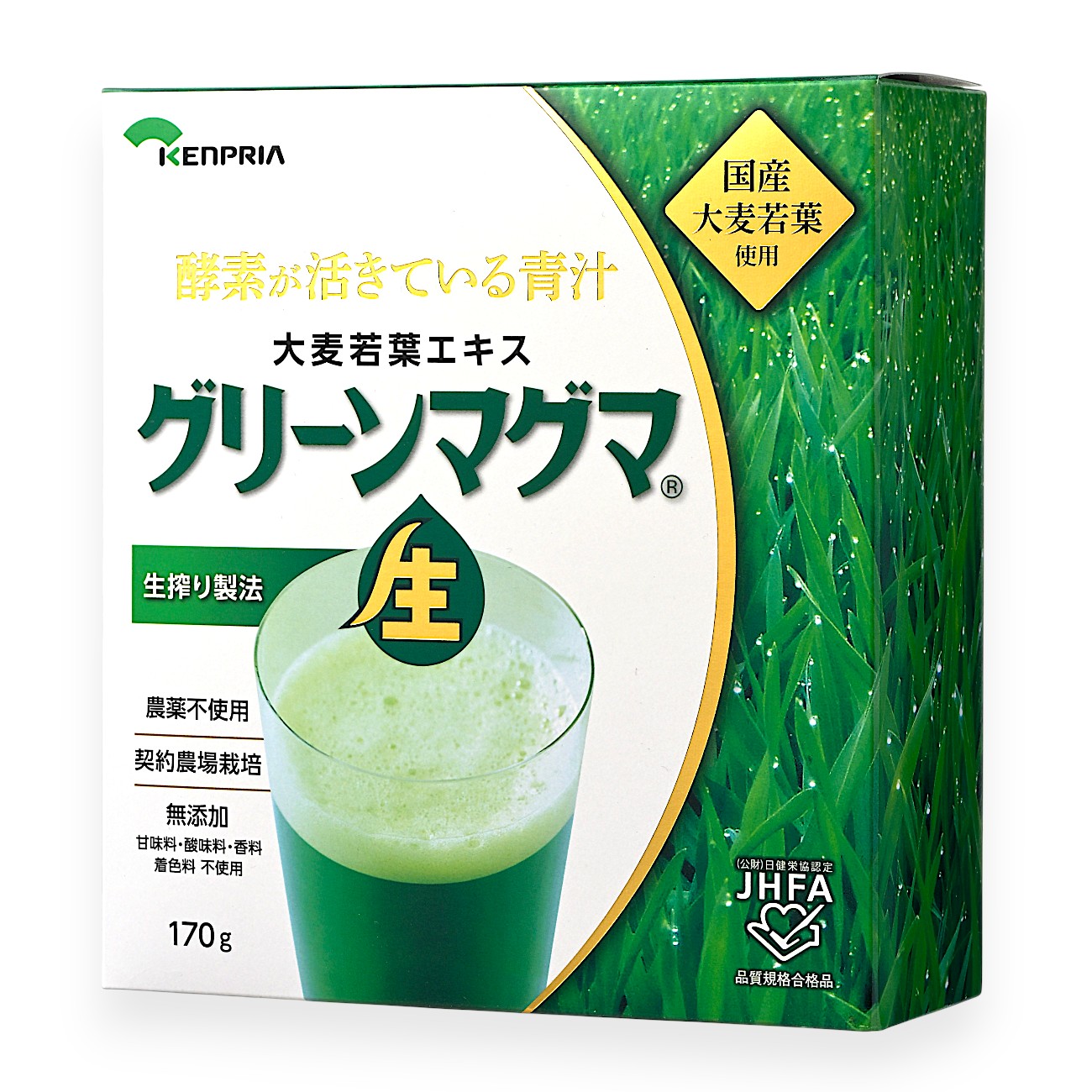 グリーンマグマ