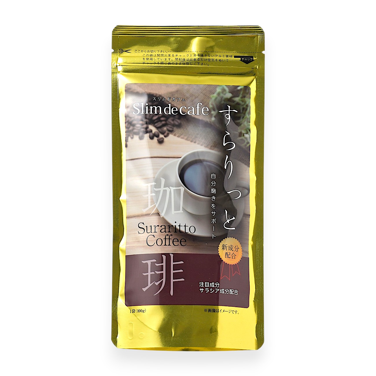 Slim de cafe すらりっと珈琲