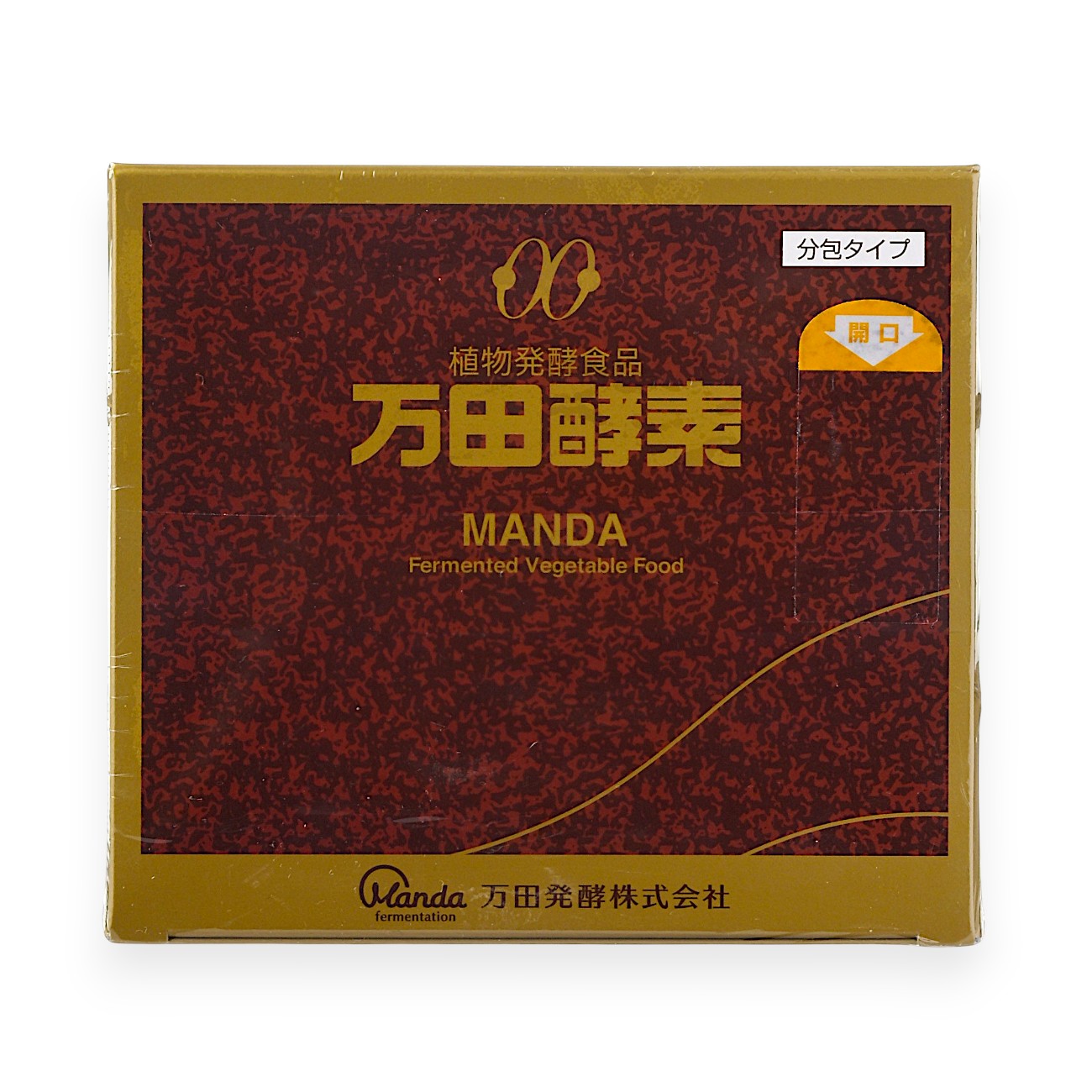 植物発酵食品 万田酵素(分包タイプ)