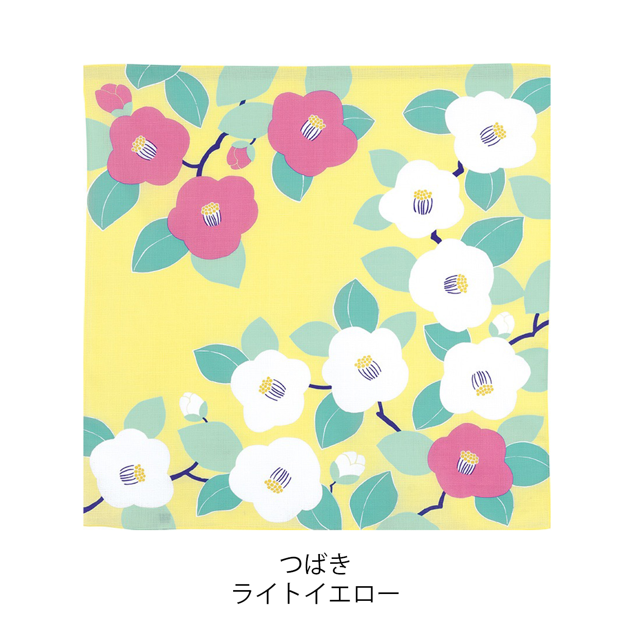 風呂敷 70ひめむすび（つばき ライトイエロー）