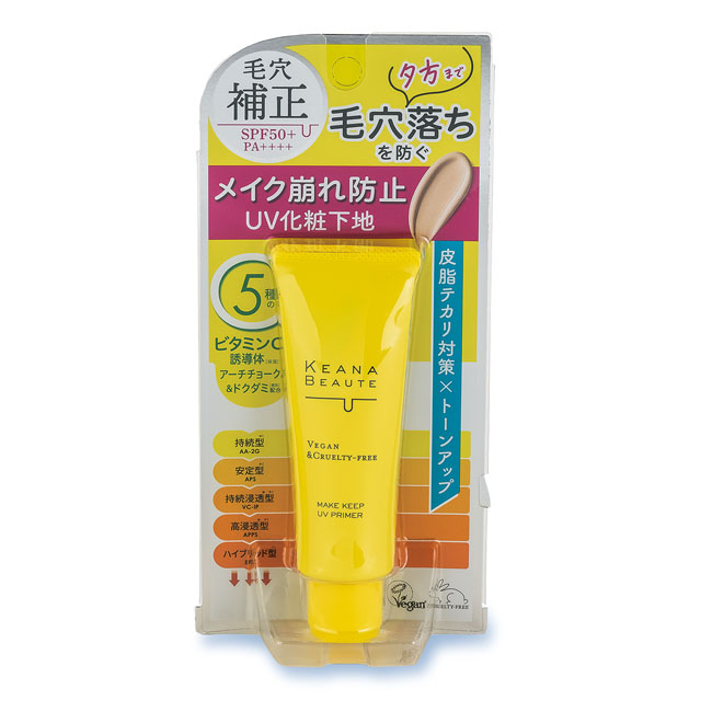 ケアナボーテ 毛穴落ち防止UVプライマー (化粧下地)