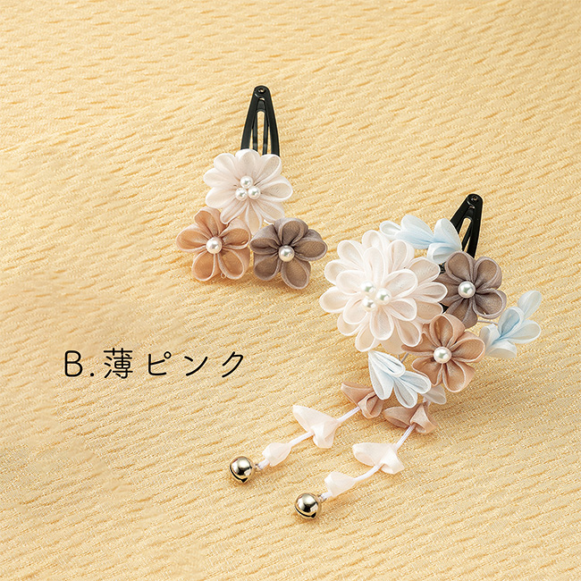 七五三 スリーピン2点セット (B)薄ピンク