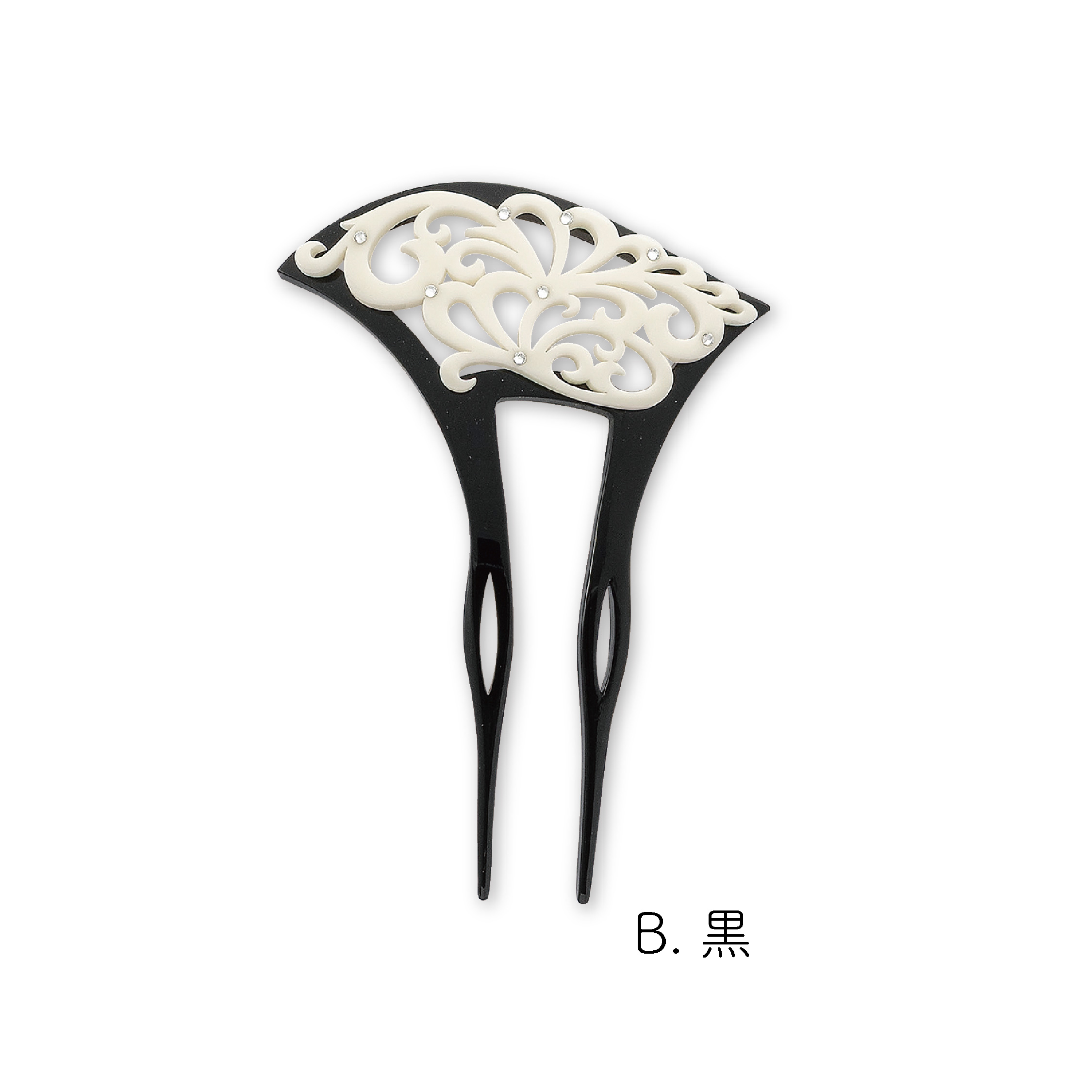 かんざし (B)黒