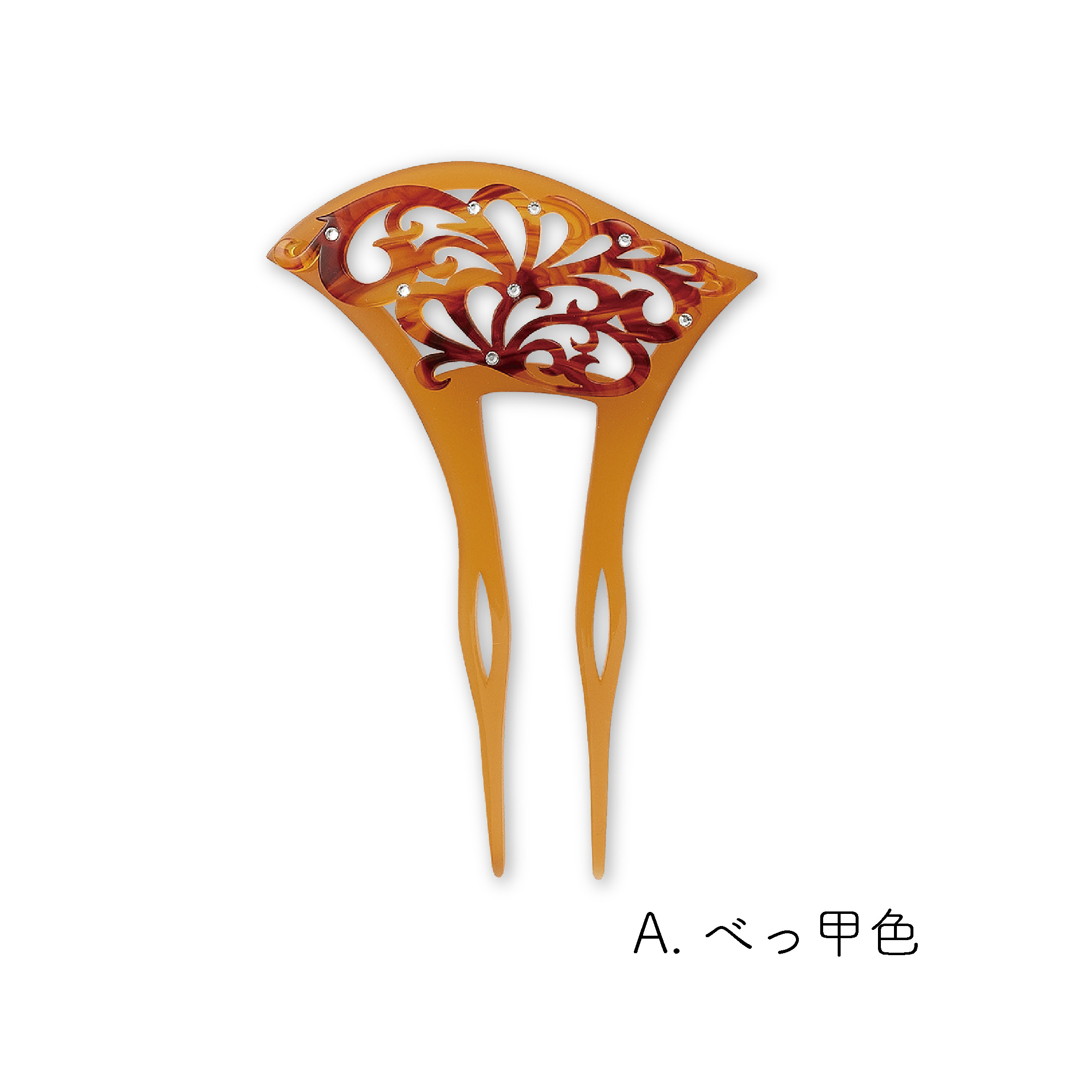 かんざし (A)べっ甲色