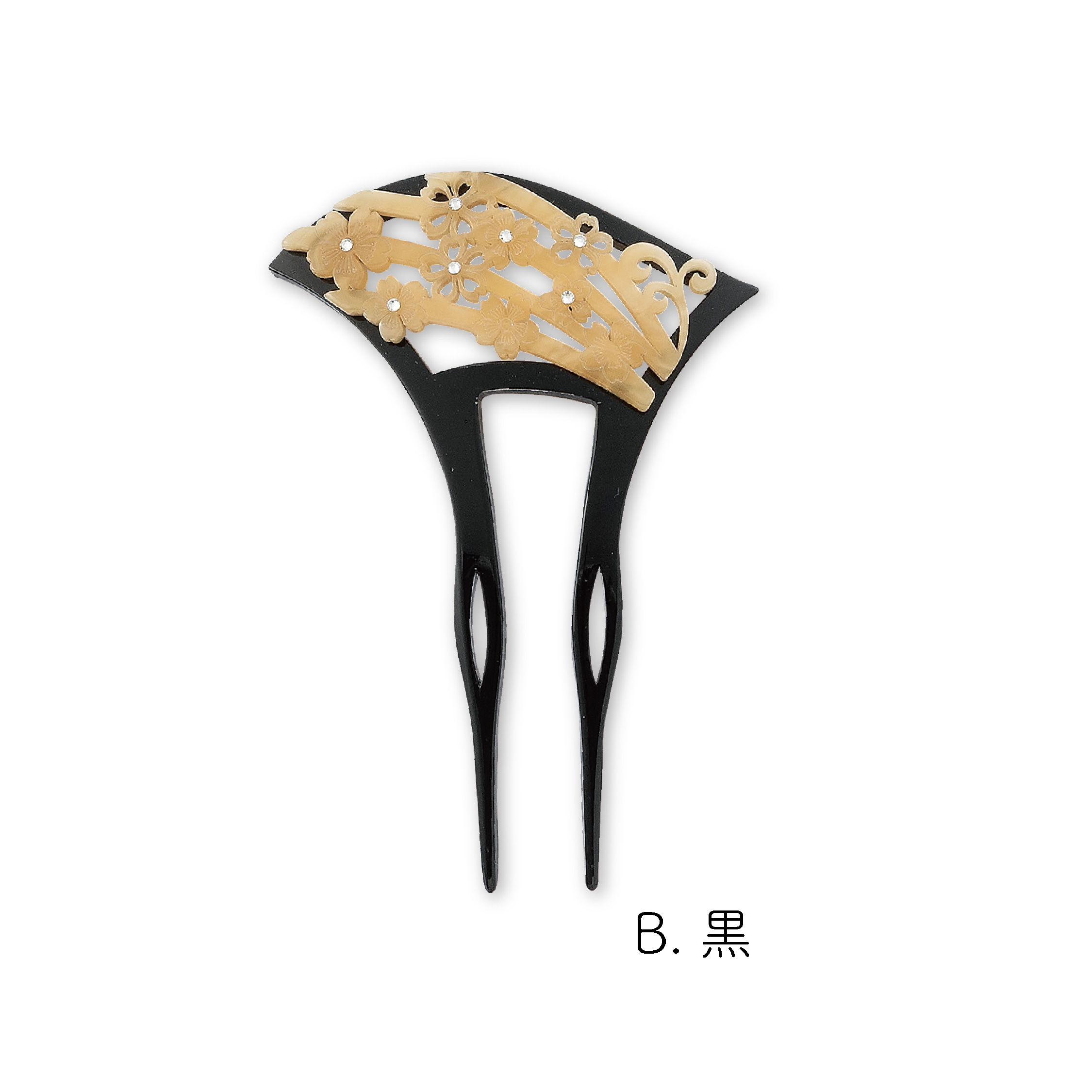 かんざし (B)黒