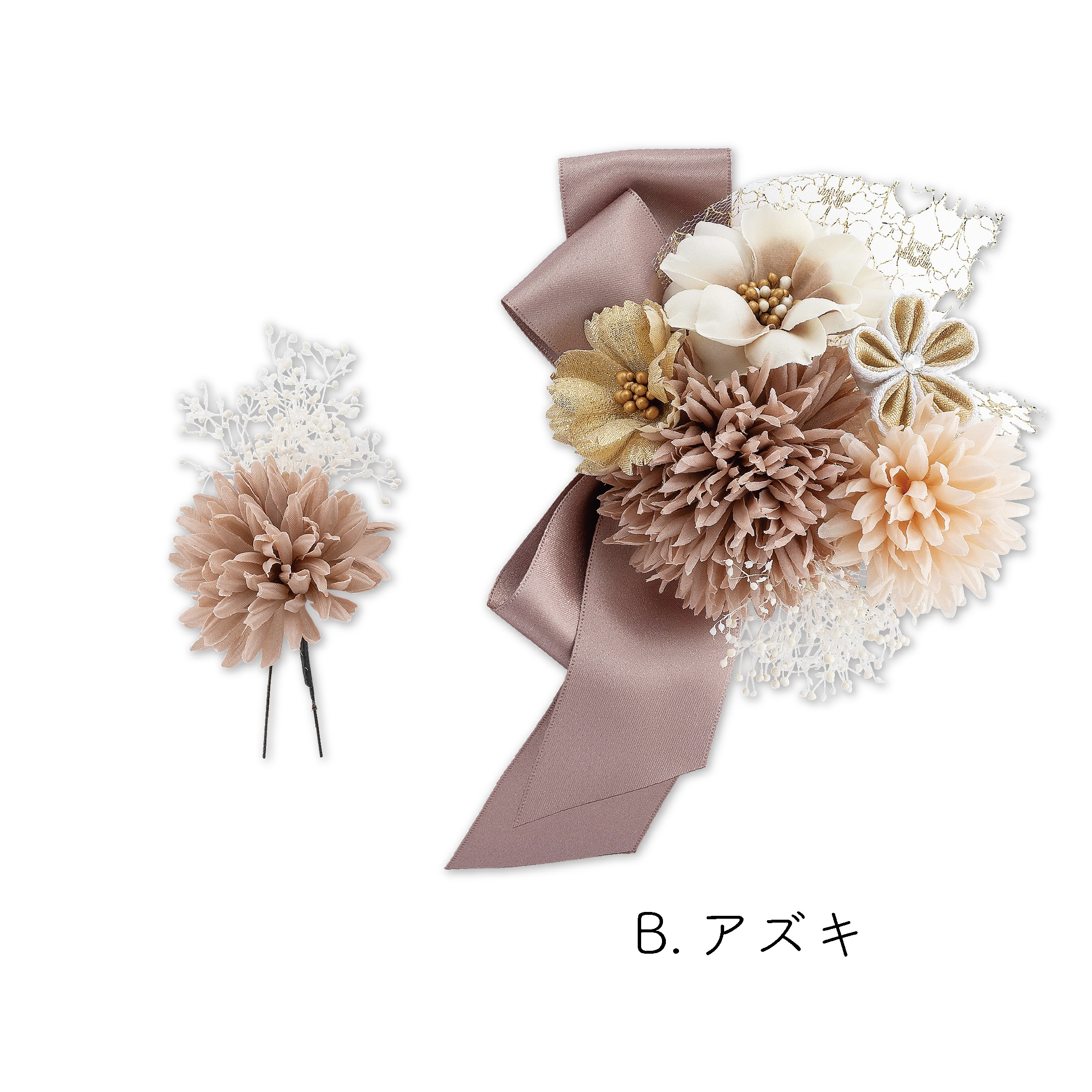 コーム・Uピン 2点セット (B)アズキ
