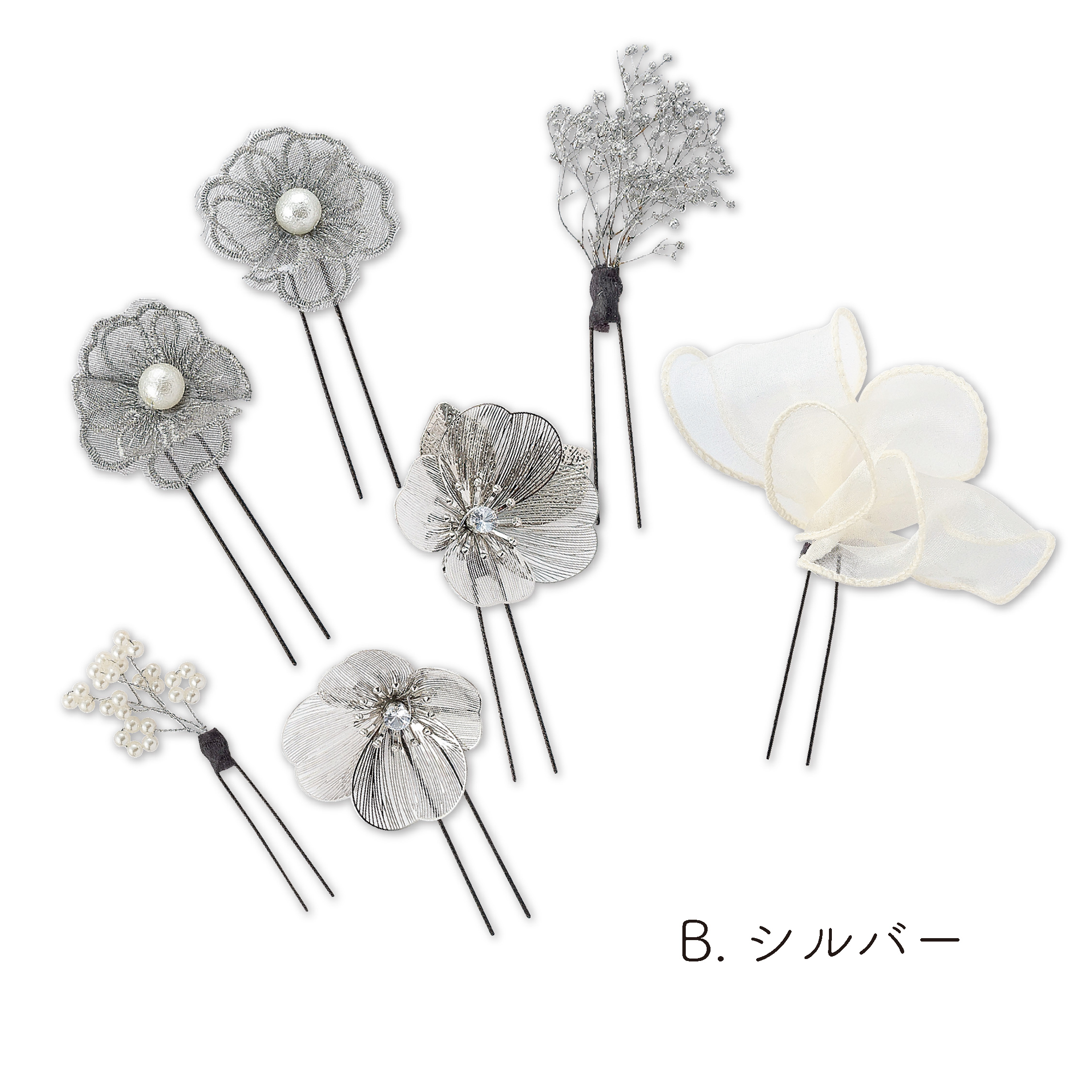Uピン 7点セット (B)シルバー