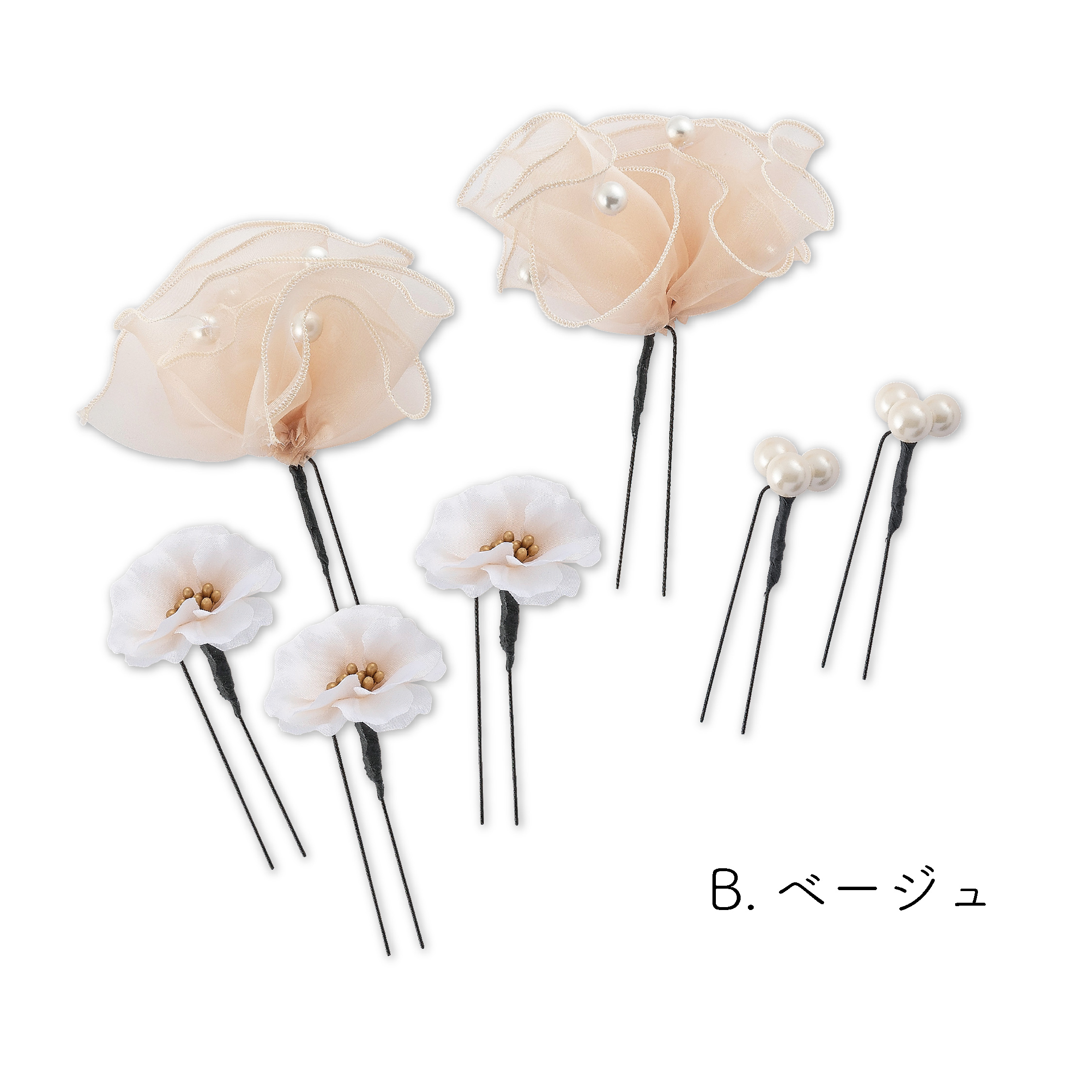 Uピン 7点セット (B)ベージュ