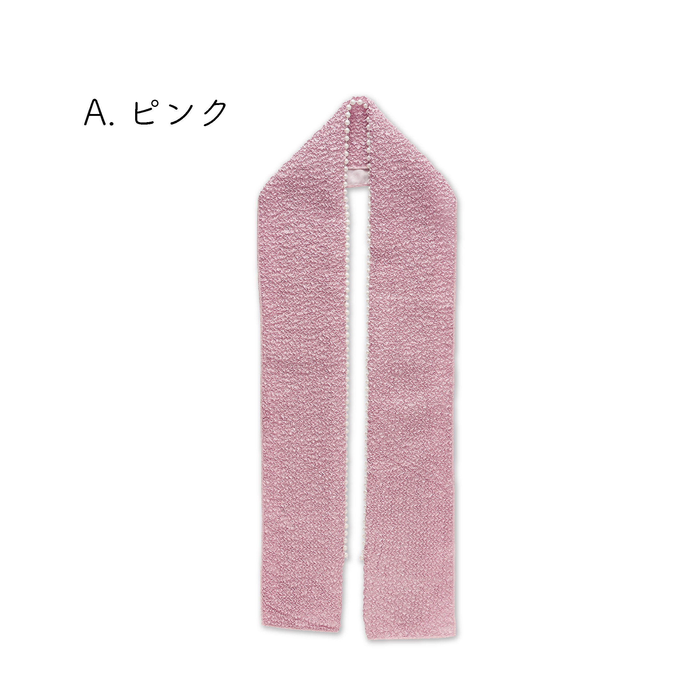 半えり パール(A)ピンク