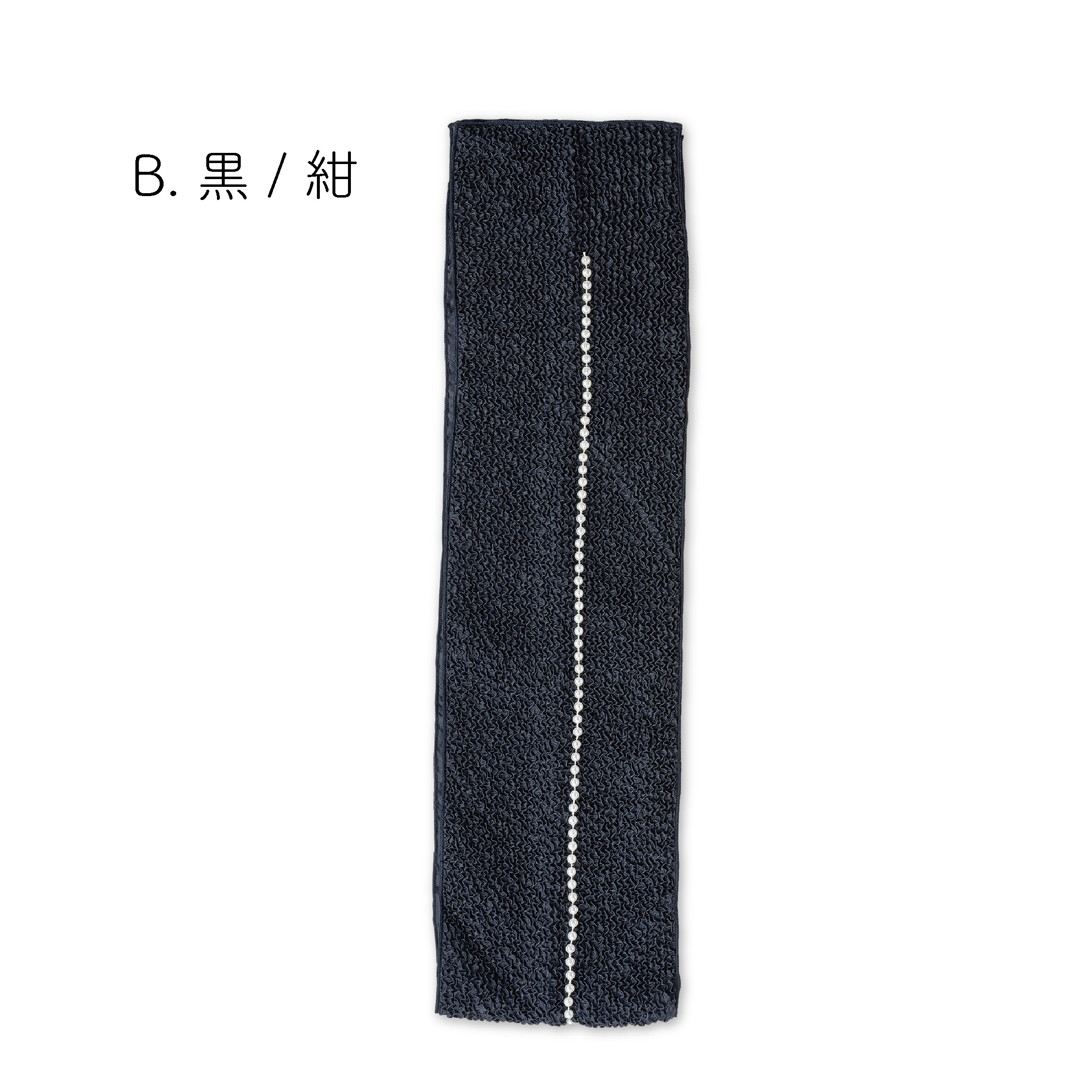 半えり パール(B)黒/紺