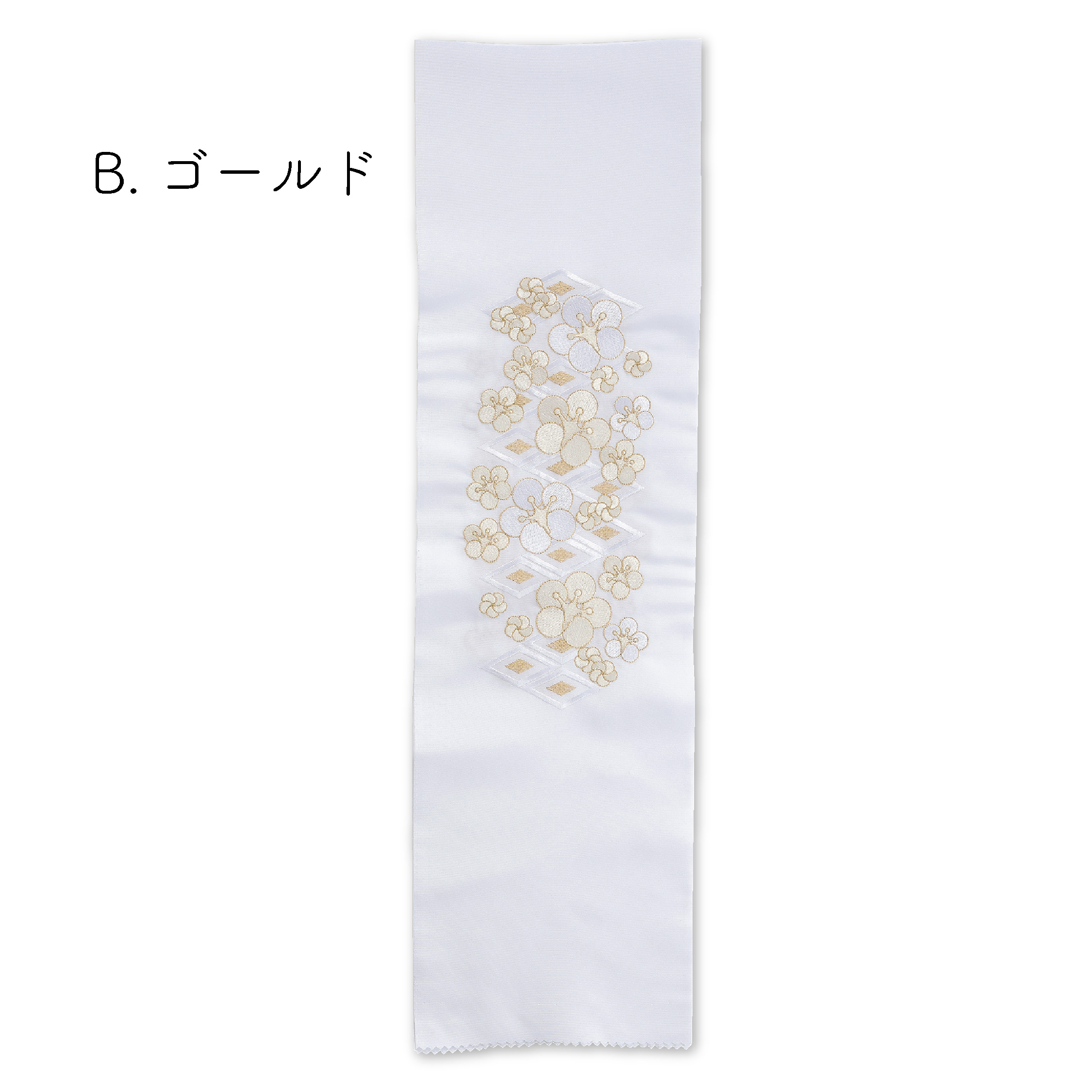 半えり 刺繍(B)ゴールド
