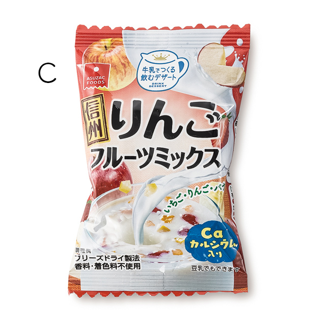 牛乳でつくる飲むデザート (C)信州りんごフルーツミックス