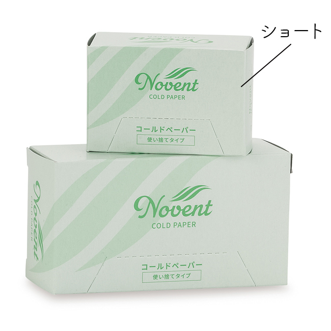 Novent コールドペーパーショート (使い捨て)