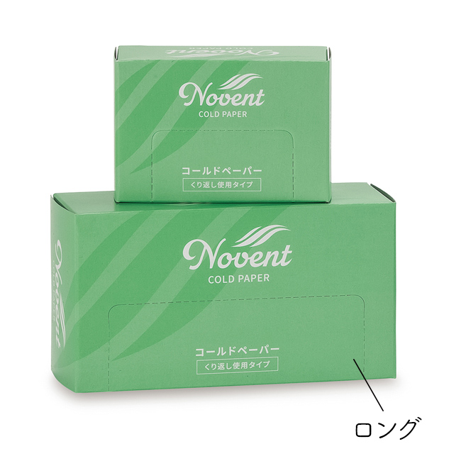 Novent コールドペーパーロング (くり返し使用)