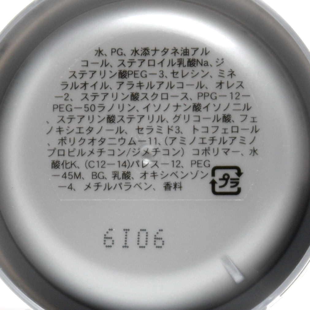 マスダ増 オンラインショップ Up StyIe 【アップ スタイル】スタイリング ドライファイバー ワックス 80g