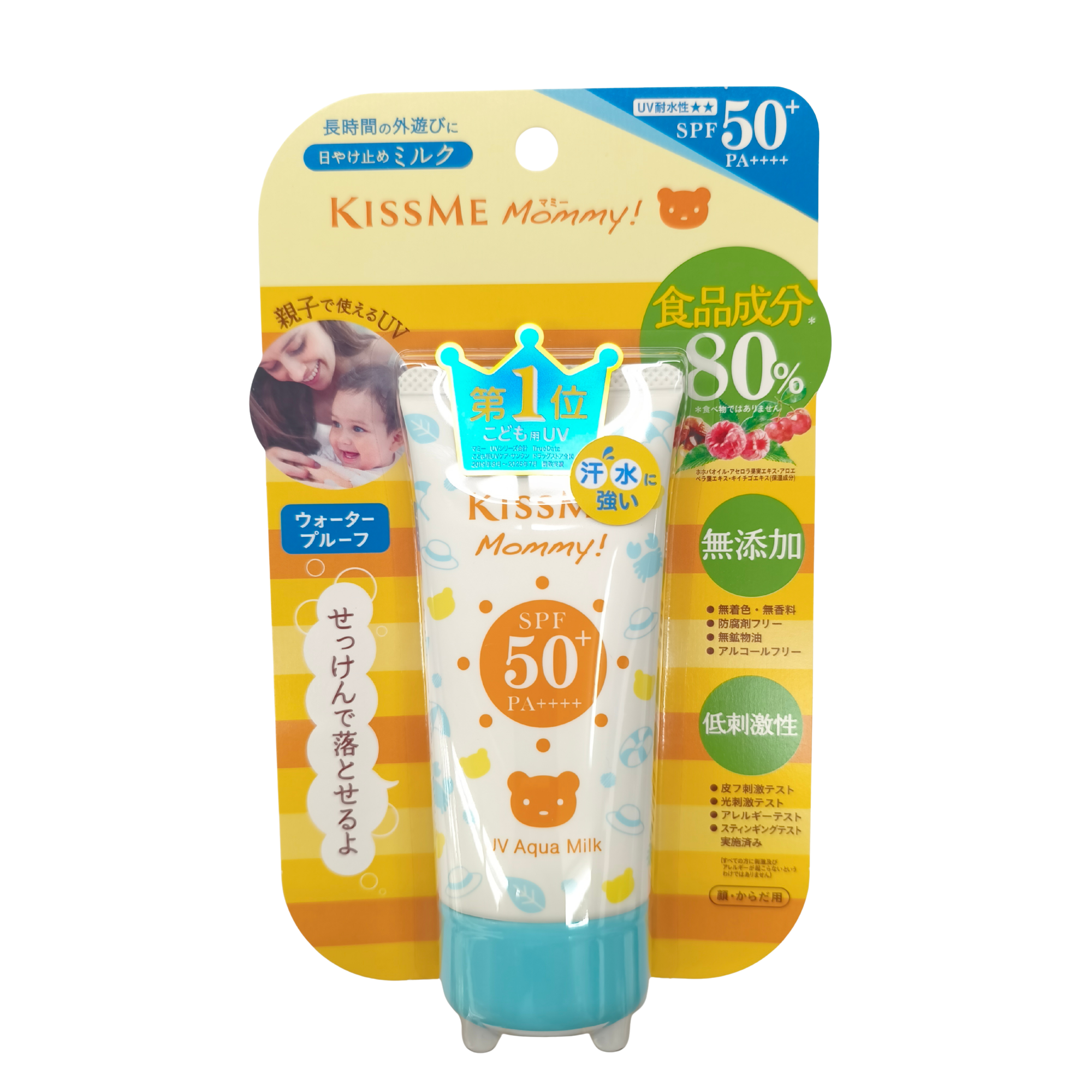 マミー　UVアクアミルク　50ｇ