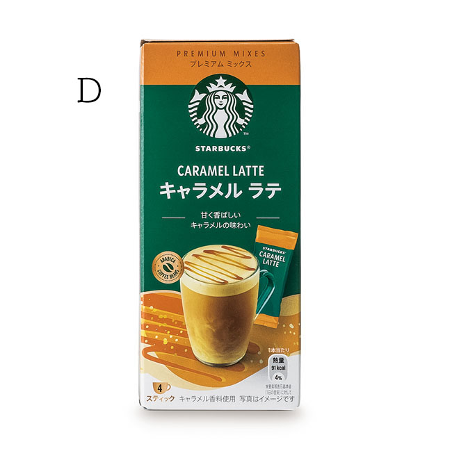 STARBUCKS 4本入り (D)キャラメルラテ（23g×4本）