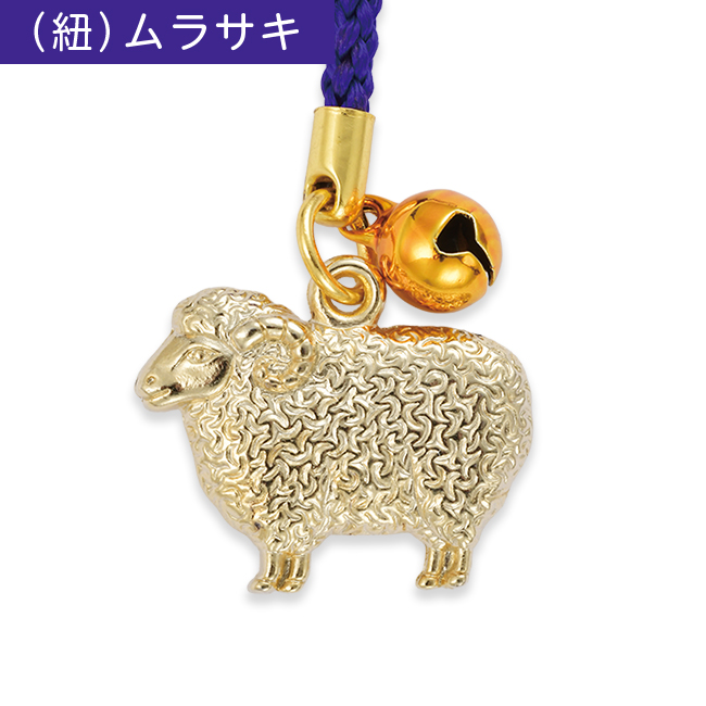干支根付 NO.1 （5円玉なし） (A)ムラサキ