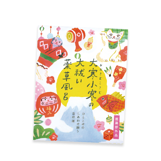 大寒小寒の大祓い薬草風呂 バスバッグ 【医薬部外品】