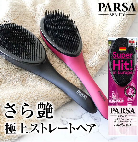 PARSA【 パーサ】ヴィーナスバータイプ ナチュラルバー ブラック