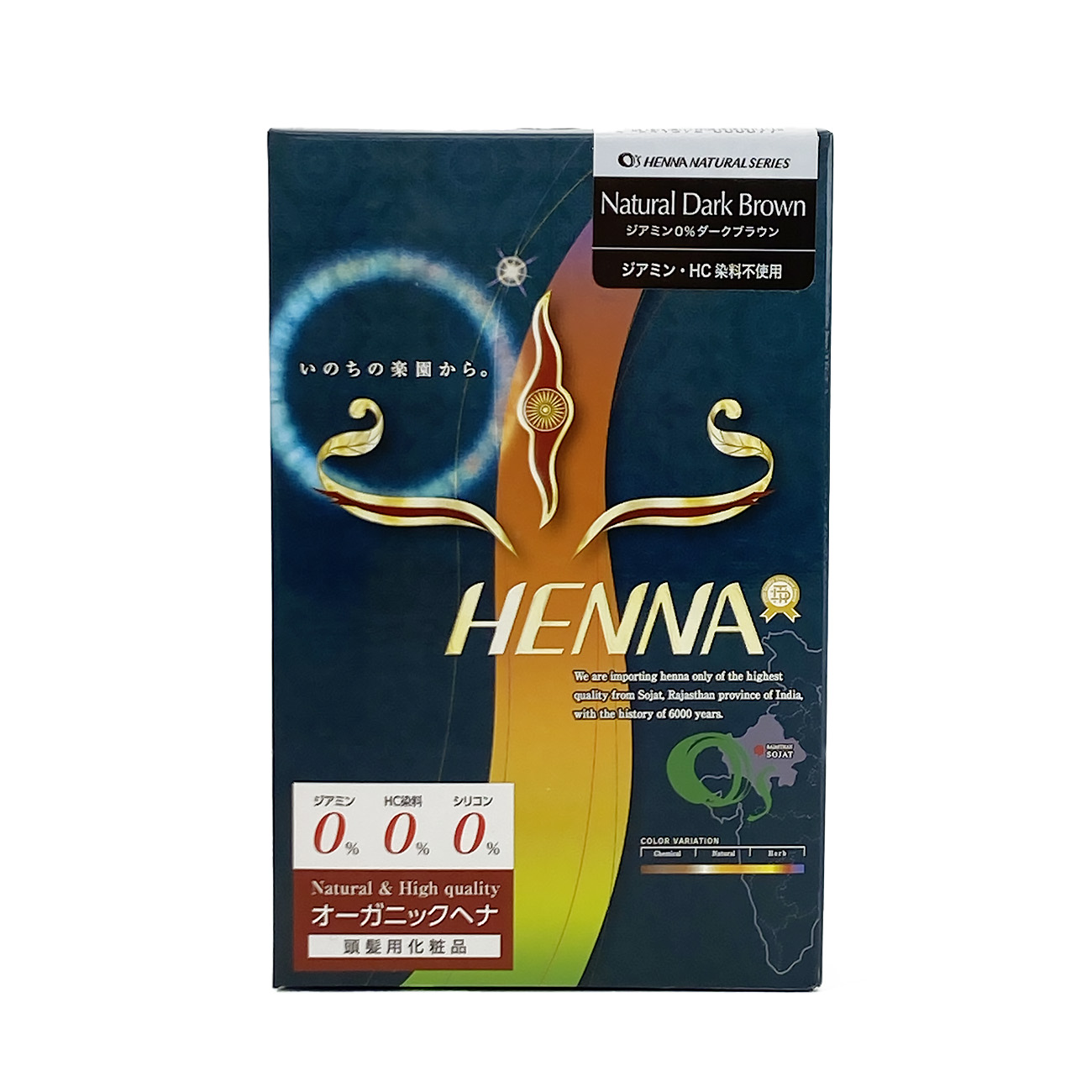 O’s HENNA【オーズヘナ】HENNA/ヘナ 100g (ジアミン0%ダークブラウン)