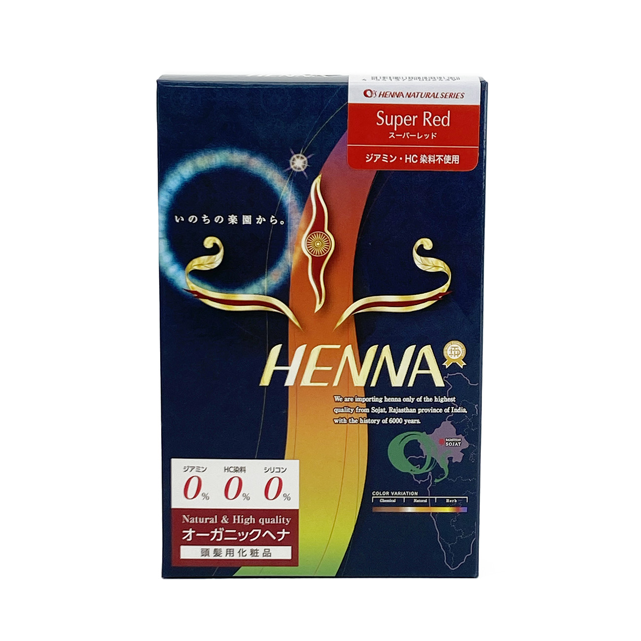 O’s HENNA【オーズヘナ】HENNA/ヘナ 100g (スーパーレッド)